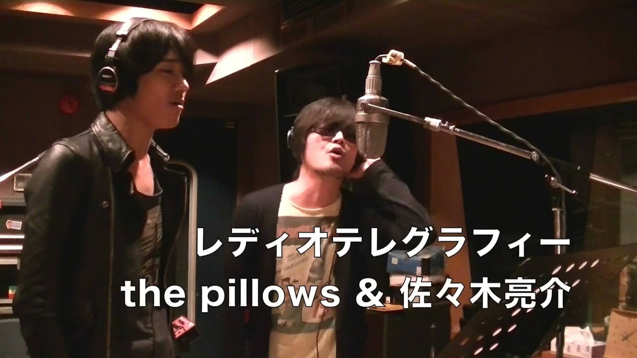 the pillows & 佐々木亮介 「 レディオテレグラフィー」