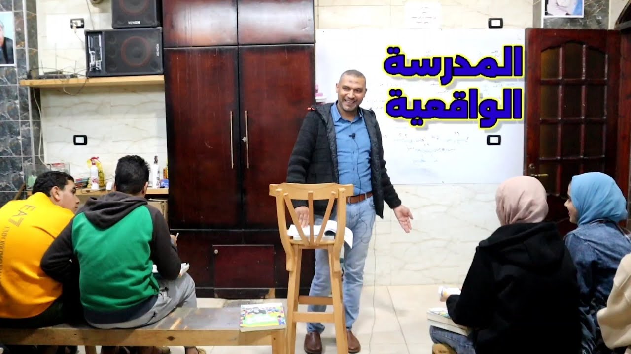 المدرسة الواقعية | ادب ثانوية عامة