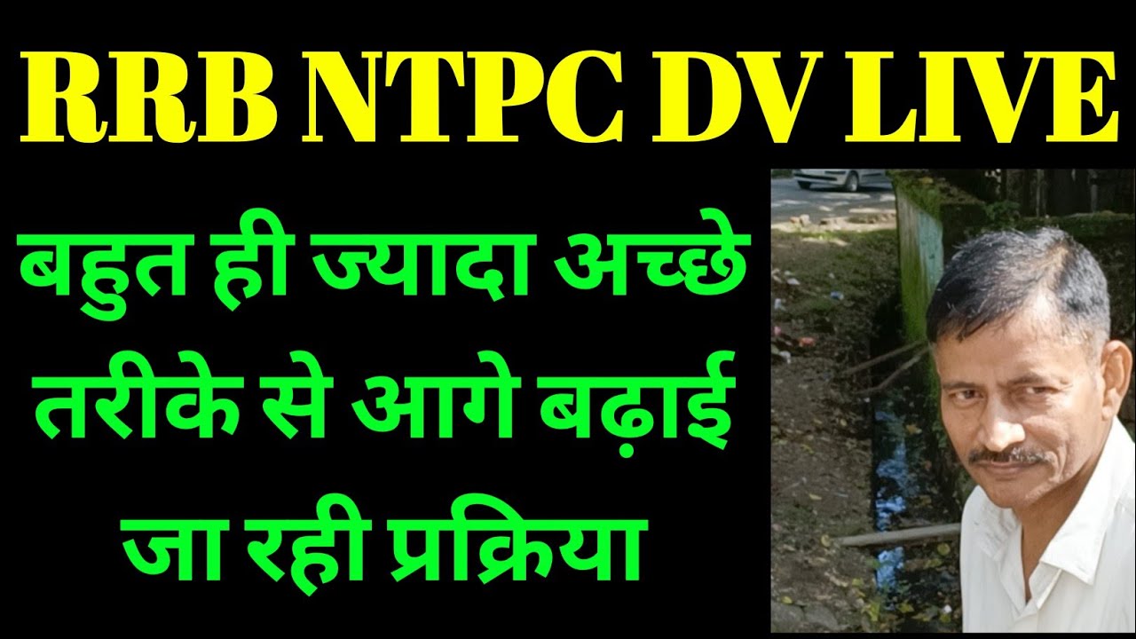 RRB NTPC DV LIVE || RRB NTPC Level 6 Station Master DV Review