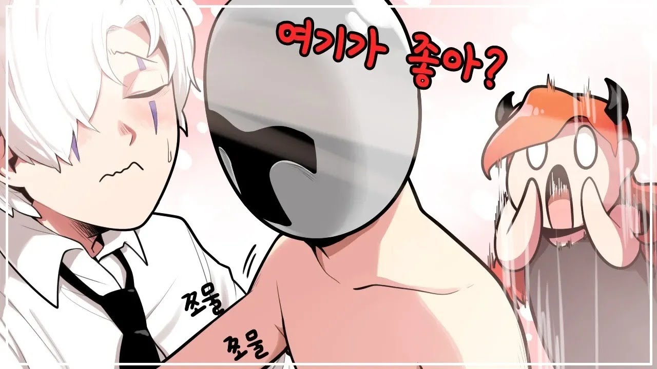 악녀야 어제 니 남친 쩔더라 ㅋㅋㅋㅋㅋ