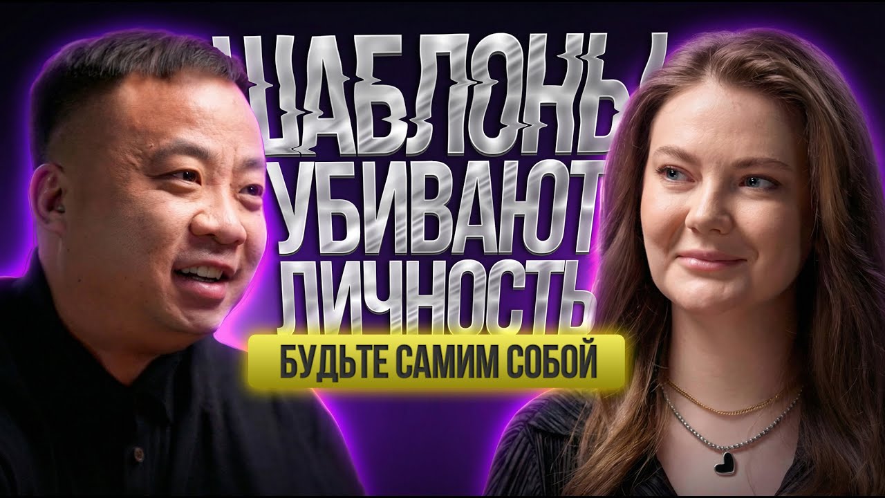Почему я не хочу быть кумиром? | Доктор Кан Честный разговор о наставничестве и Instagram