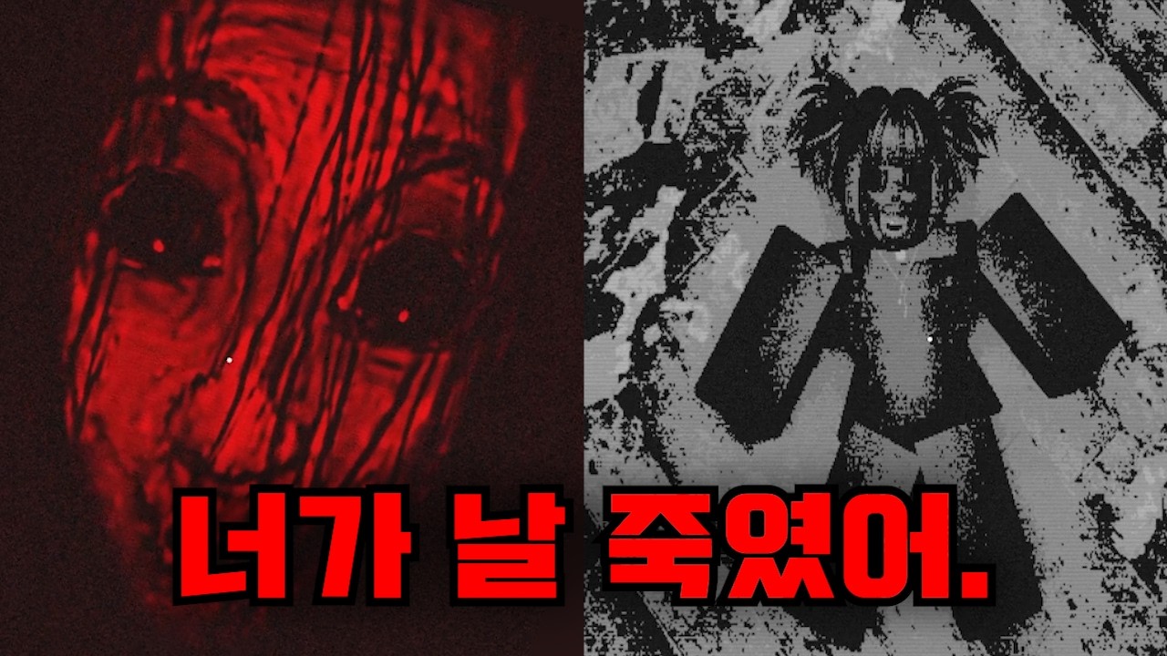 사람을 죽이고 정신이 피폐해지는 과정...