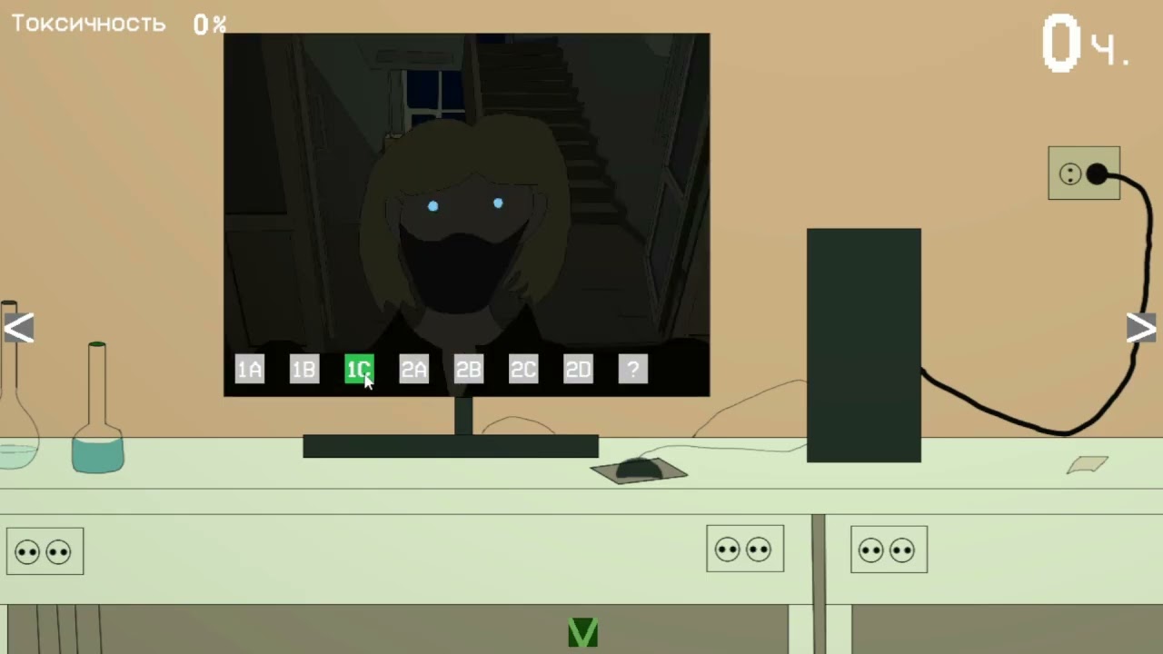 Пять Ночей в Лабе - Трейлер (2026)