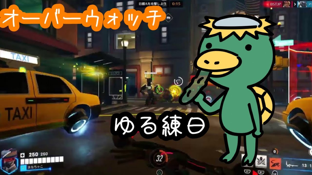 【OW】カッパゆる練🌱　参加型