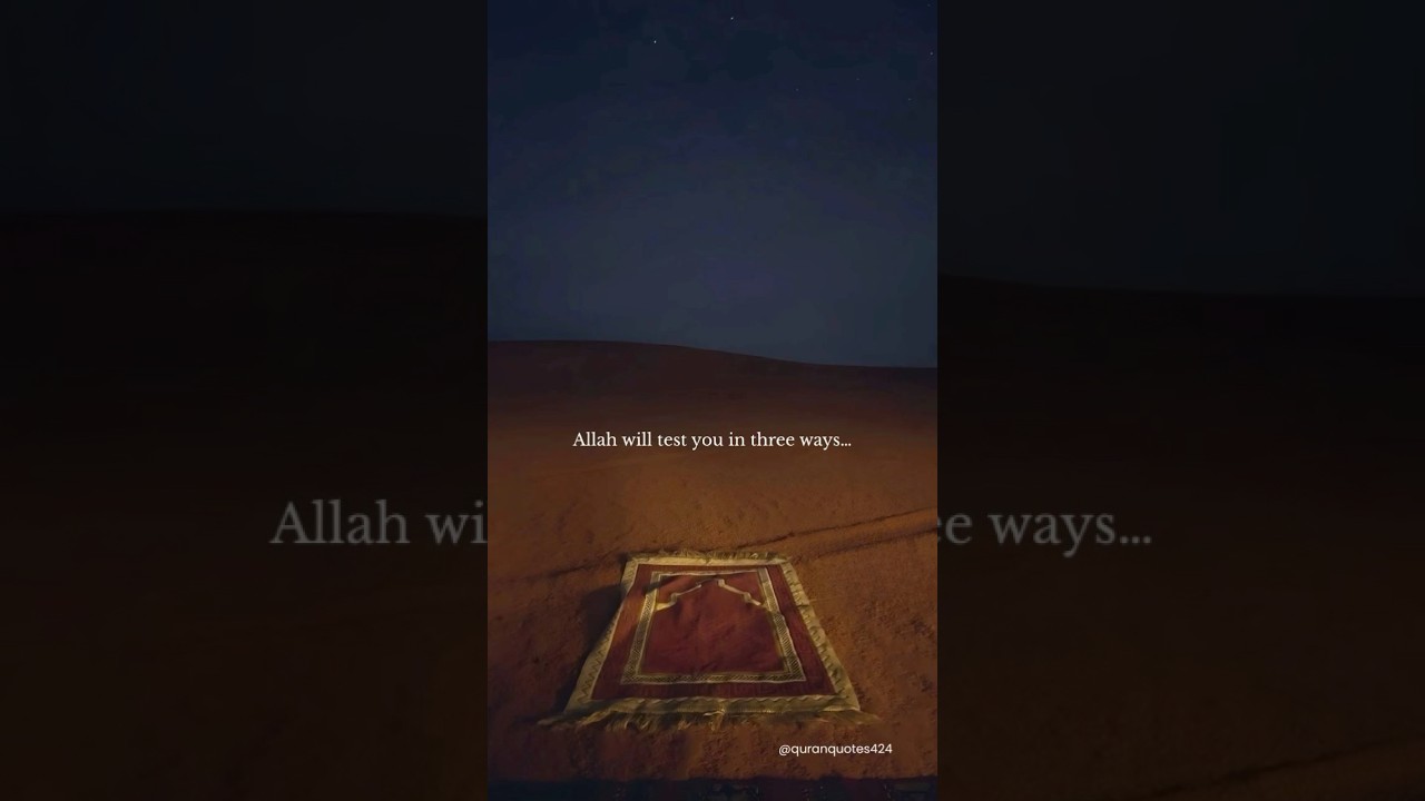 ALLAH Will Test You in 3 Ways 💯 | Islamic Reminder#viral #allah #youtubeshorts #quran #sabr