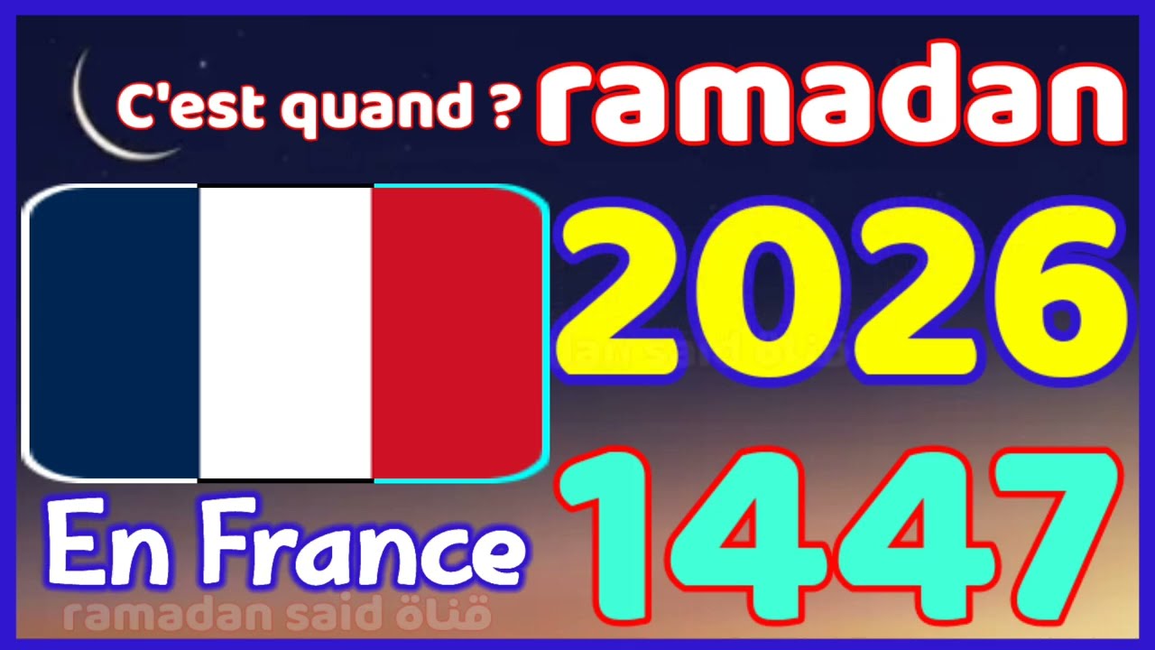 Ramadan 2026 | la date de premi&egrave;re jour du Ramadan 2026 en France