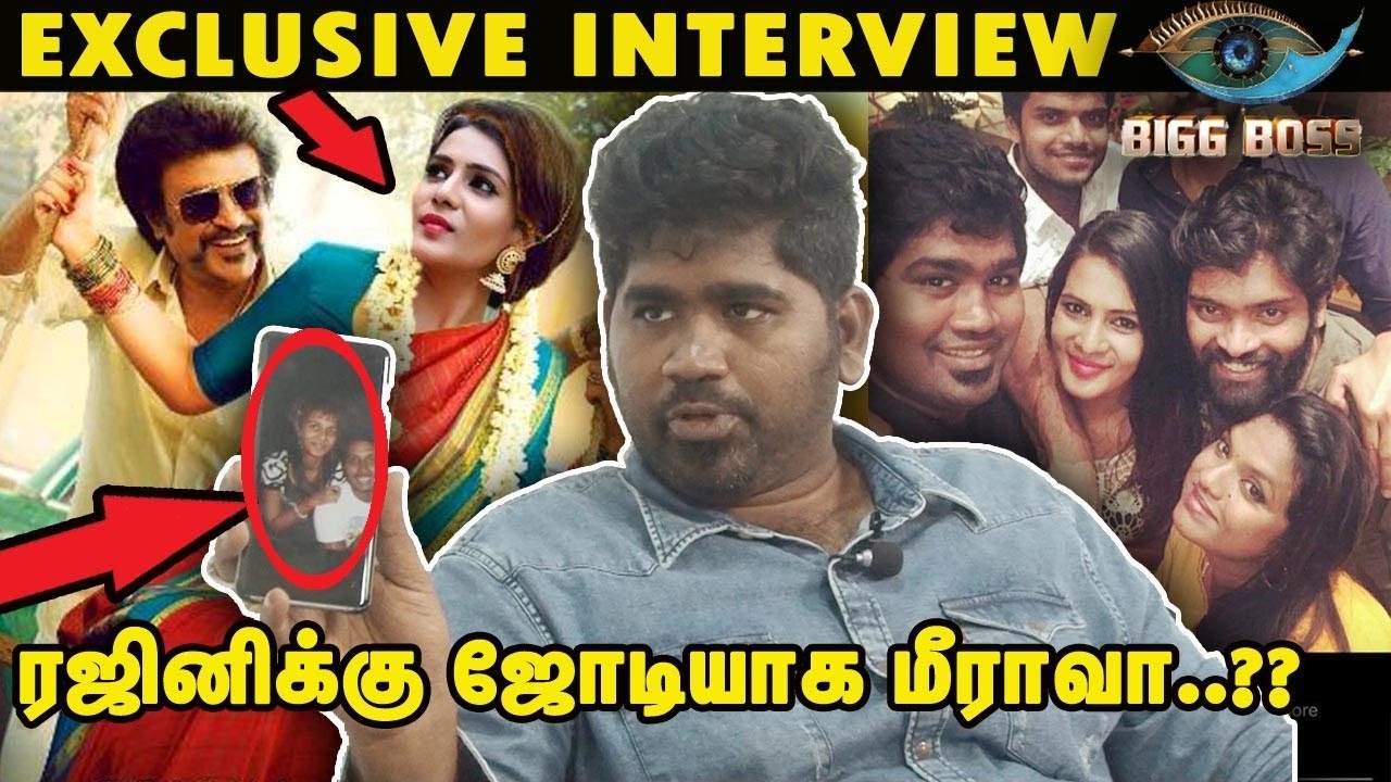 Meera-வின் முதல் கணவரின் இன்றைய நிலைமை | Joe Michael Shocking Statement | Bigg Boss 3 Tamil