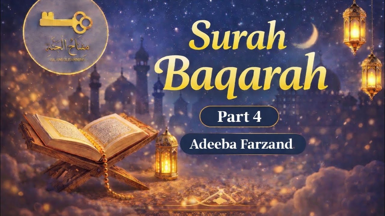 Surah Baqarah Ruku 24-32 Tafseer | Daur e Quran Day 5 | Adeeba Farzand
