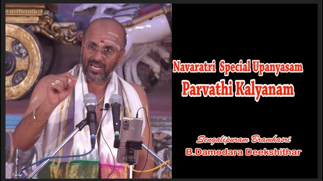 Parvathi Kalayanam | பார்வதி கல்யாணம் | Navaratri  Special | Bramhasri Damodara Deekshithar
