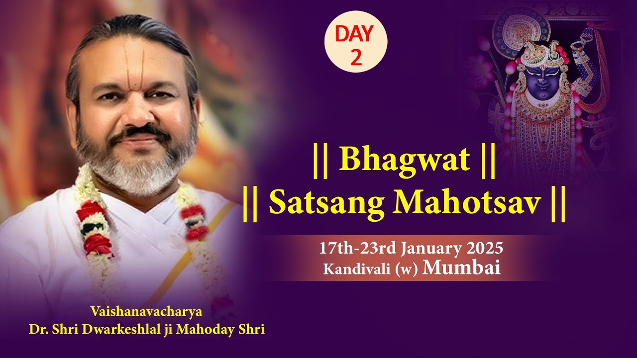🔴Day 2  Bhagwat Satsang Mahotsav || Vaishnavacharya Dr. Shri Dwarkeshlalji Mahodayshri(Kadi-Amdavad)