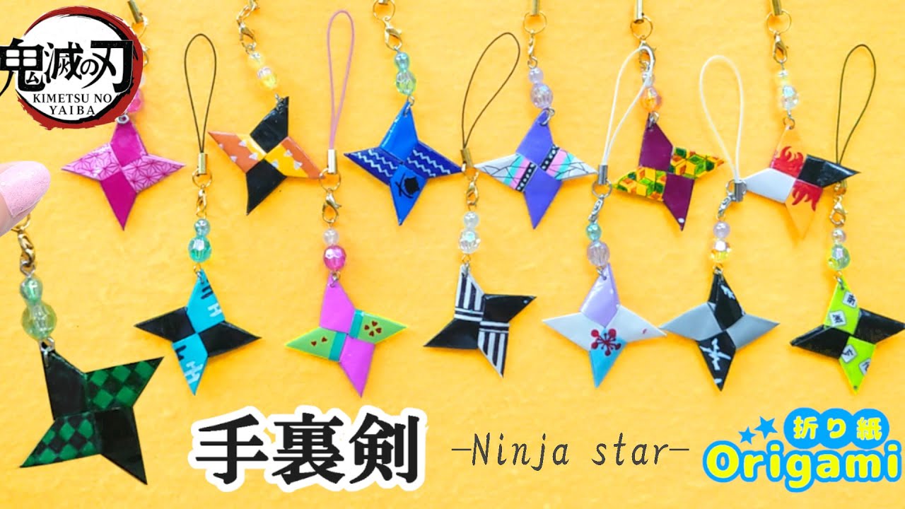 【鬼滅の刃】折り紙でモチーフ手裏剣を手作り💙 完全解説　Handmade Demon Slayer Ninja Star Keychain with origami