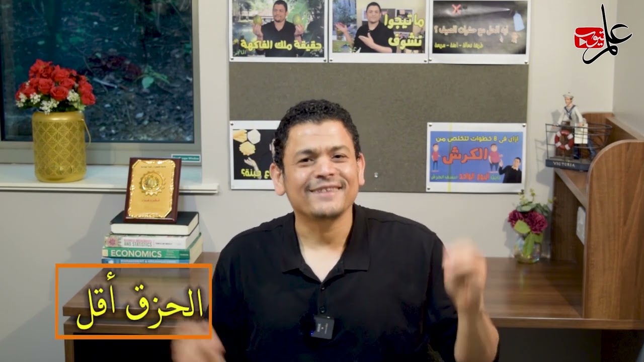 اوعي تعمل كده في حياتك 😑 ❌