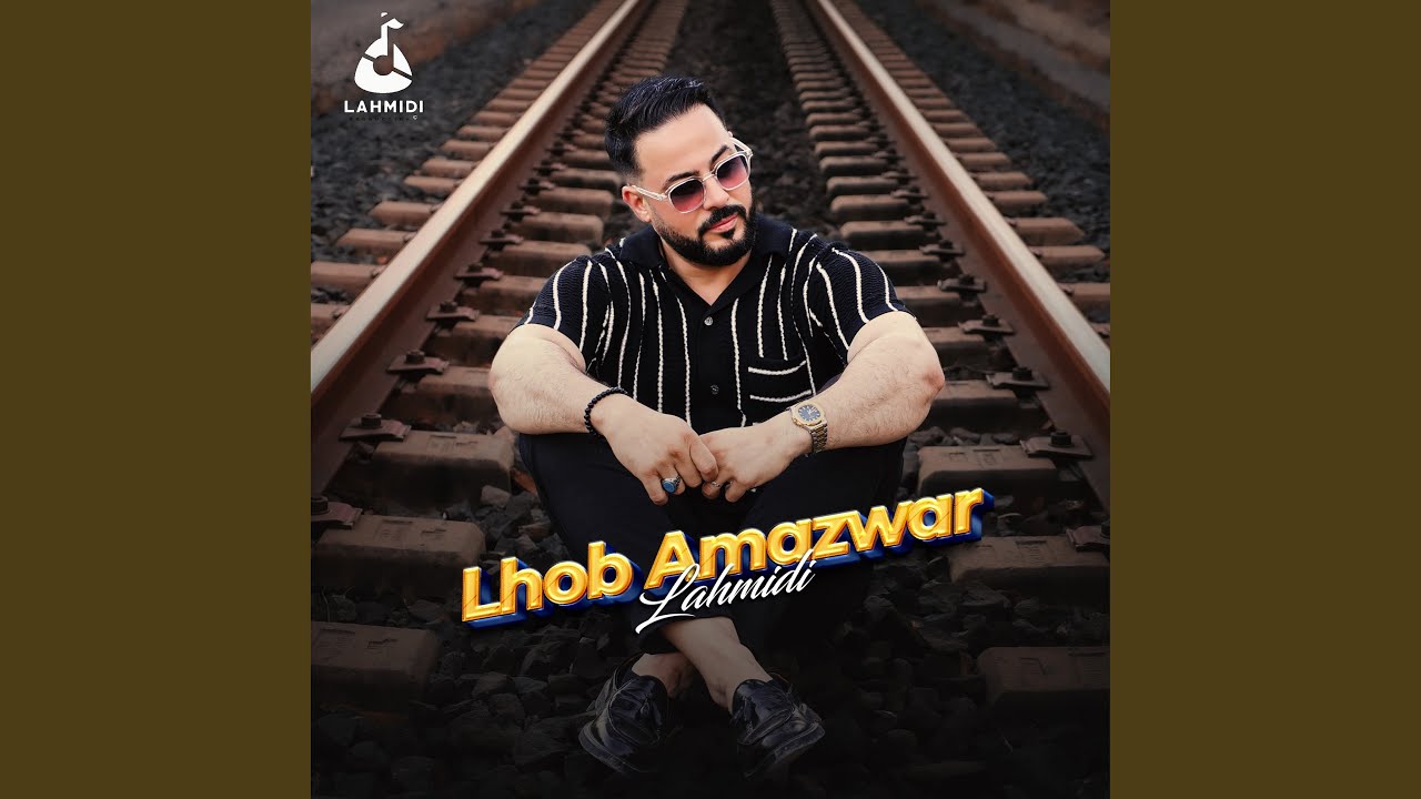 Lbob Amazwar