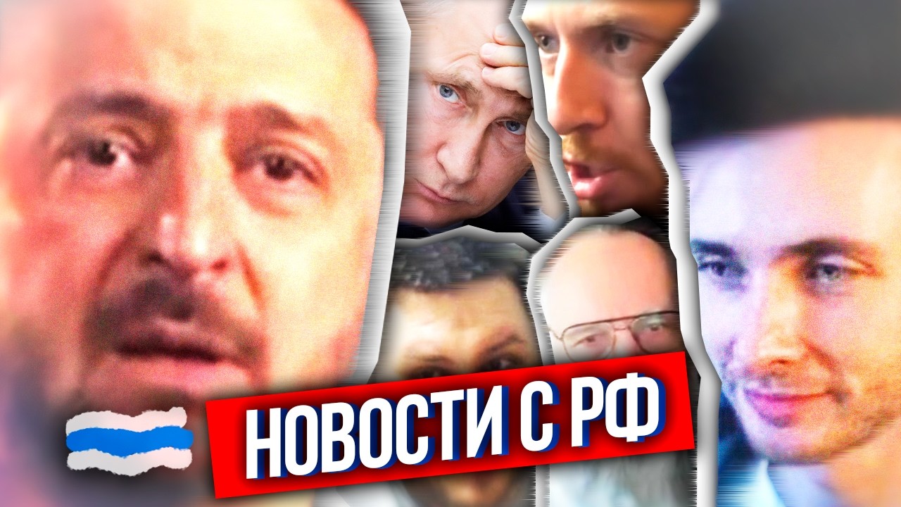 ХЕСУС: ЧТО ПО РФ? - КОНЕЦ АНОНИМНОСТИ В РФ, ВЕНГРИЯ ПОВОДИЛА ПУТИНУ ПО ГУБАМ