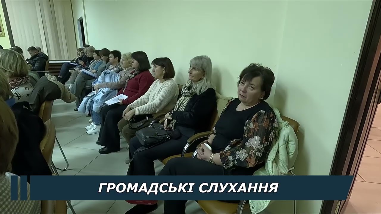 Відбулися громадські слухання із обговорення проєкту бюджету Славутської громади на 2026рік