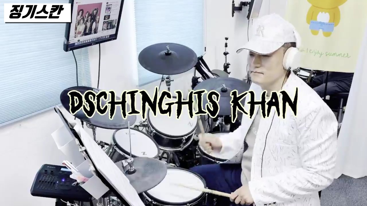 [ #드럼커버 ] #징기스칸 - #DschinghisKhan