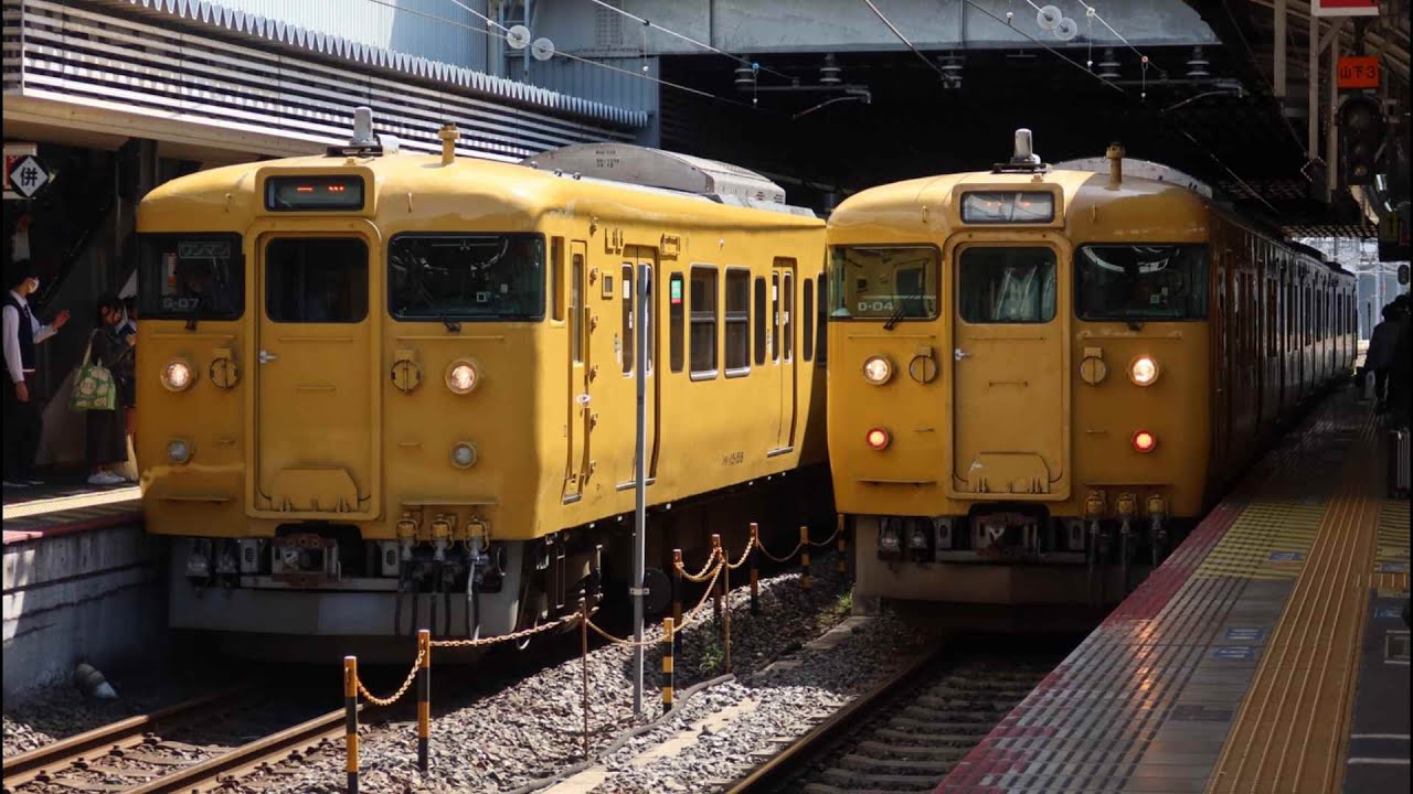 JR岡山駅 在来線発着シーン詰め合わせ　2024年第17弾