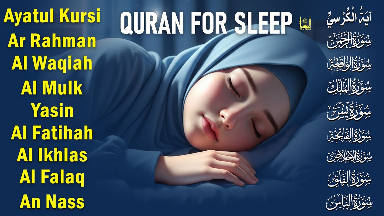 Powerful Night Dua for Protection & Peace | Ayatul Al Kursi | Yasin | Rahman |  Waqiah | Al Fatihah
