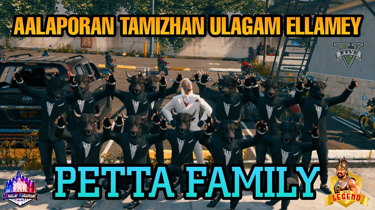 Petta Family Mass | Petta Na Mass Ella PP & Brothers Than Mass | PP Family Forever | Family |
