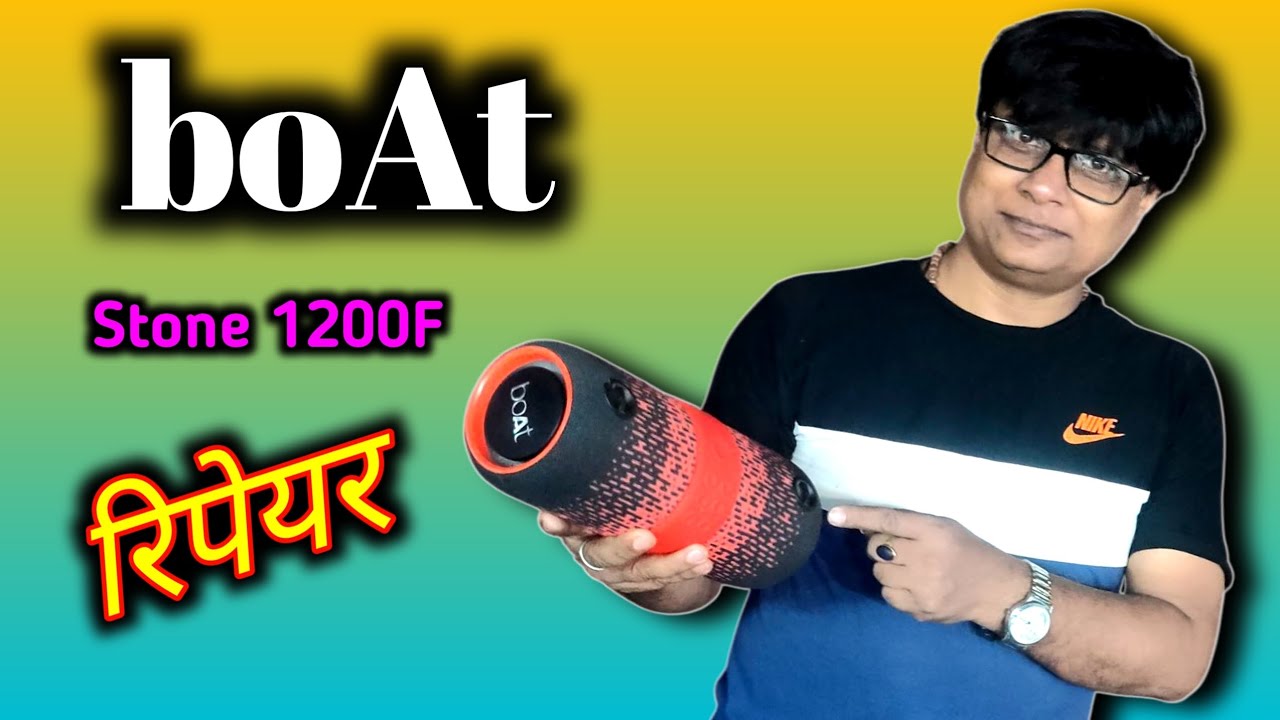 Bluetooth speaker repair | boAt stone 1200f speaker repair 