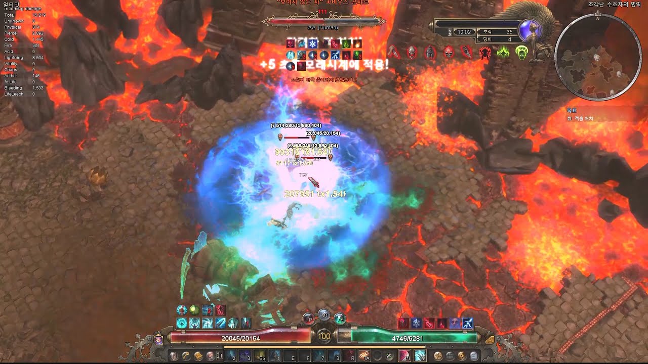 [최종판] 양손(2H) 비명 장막관리자 스펠바인더(screaming veilkeeper spellbinder)의 SR 34-35(=기존 SR 85-86)  보스룸 1:2