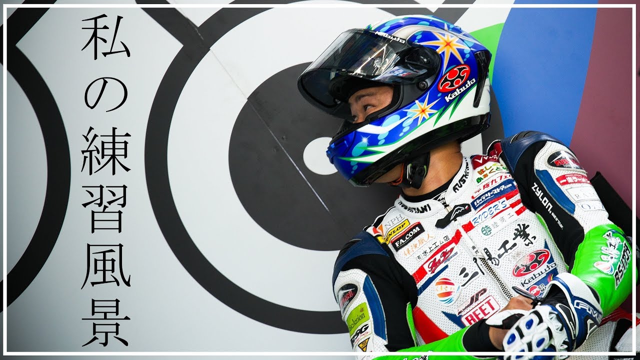 鈴鹿８耐 ライダーのライテクがエグい！練習に密着！手元カメラ映像アリ 中級者向けライテク