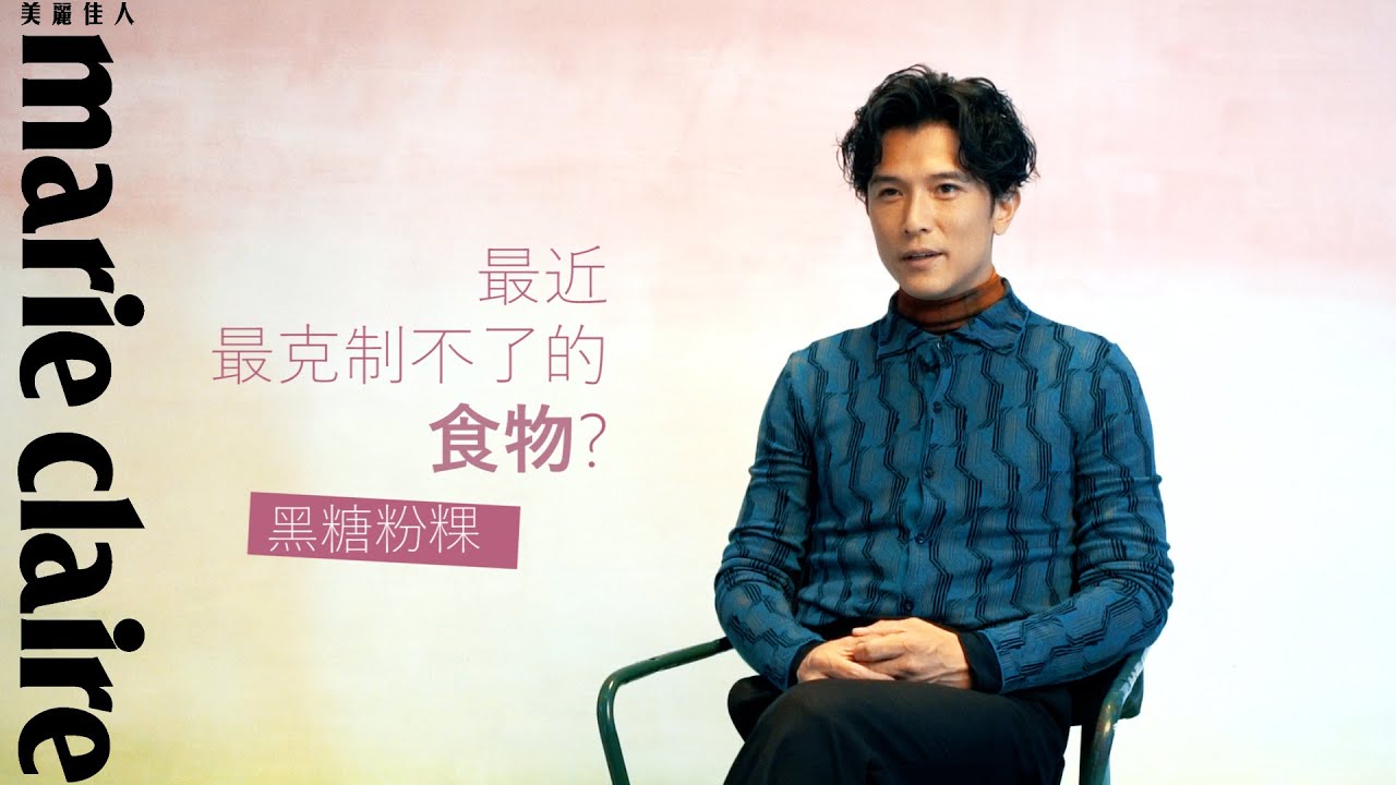 【封面人物】邱澤 Chill 嗨嗨台式浪漫～愛說笑的土味情話？