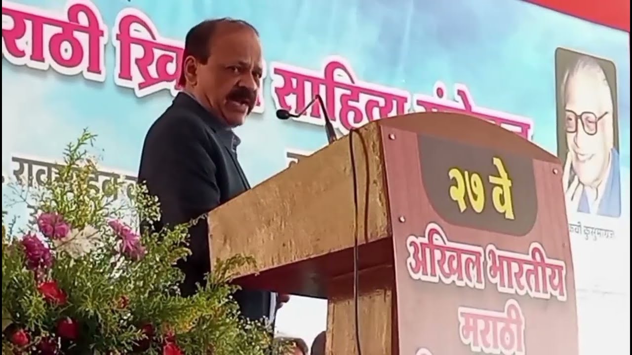 27th मराठी ख्रिस्ती साहित्य संमेलन  II Sadhu Sundar Singh Film, DR. Simon Martin Sir I Abhinav Kumar