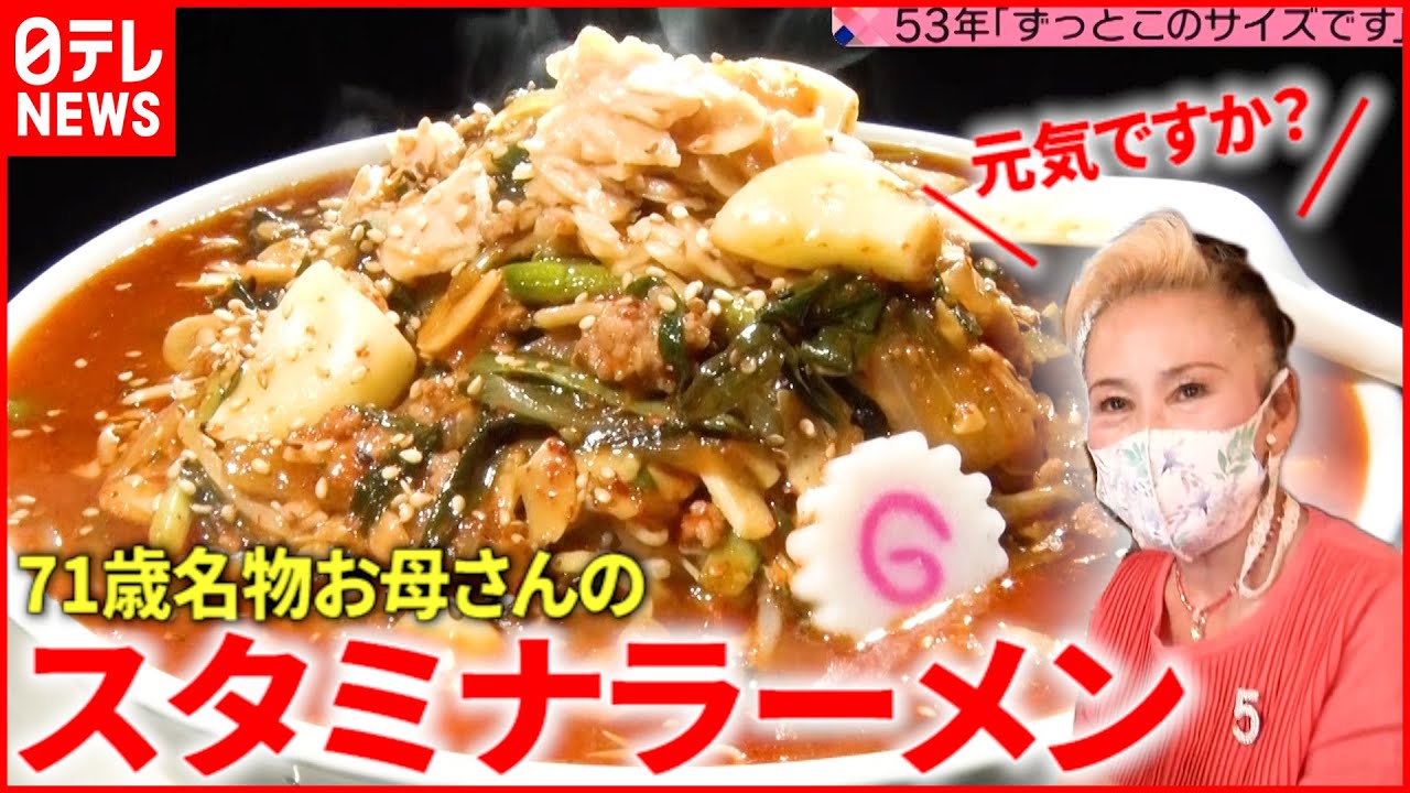 【心まで満足】71歳＆81歳