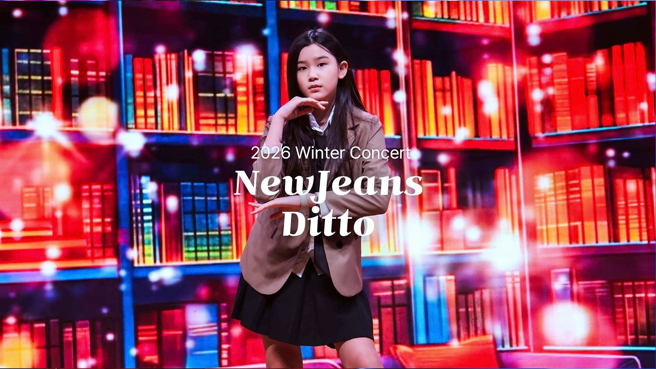 🎤 Ditto - NewJeans | 아이돌반 장혜윤