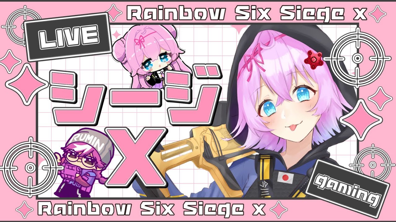 💖!Charm💖Rank🌟!code🌈RainbowSixSiege🌈 #ubisoftpartner #ad 月羽るみん rumin