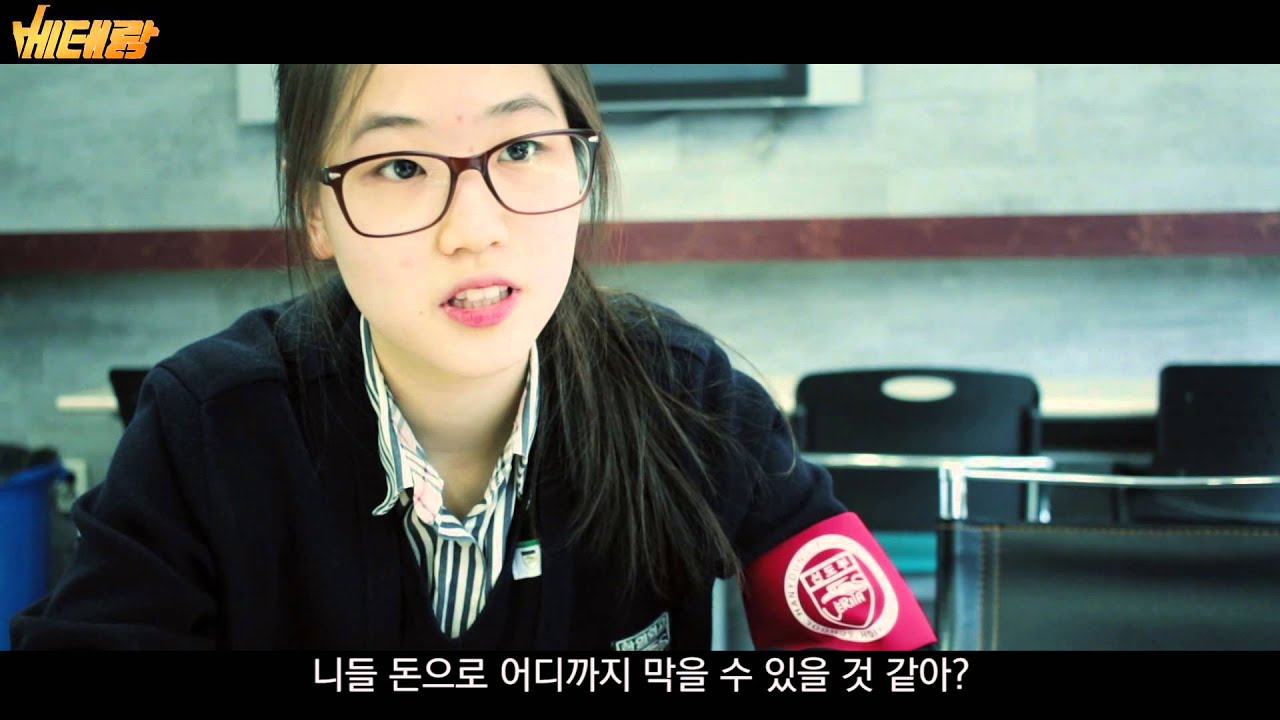 베테랑(Veteran) 예고편 패러디 영상