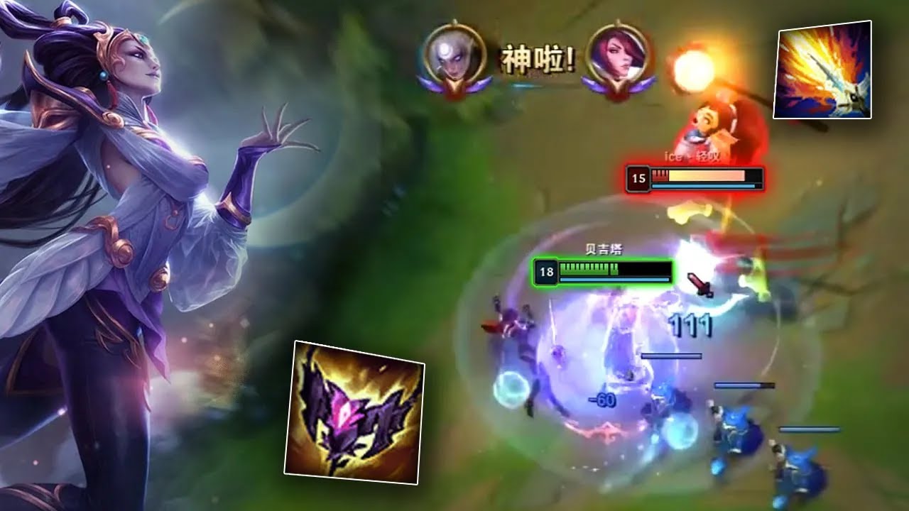 Rank 1 Diana : INSANE 1v3 Outplay - Engsub