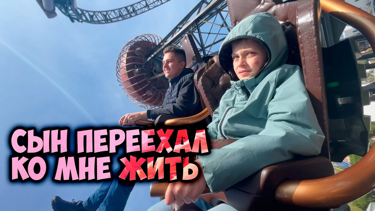 Влог сын живет у меня, готовим вместе, пеку вкусные блины