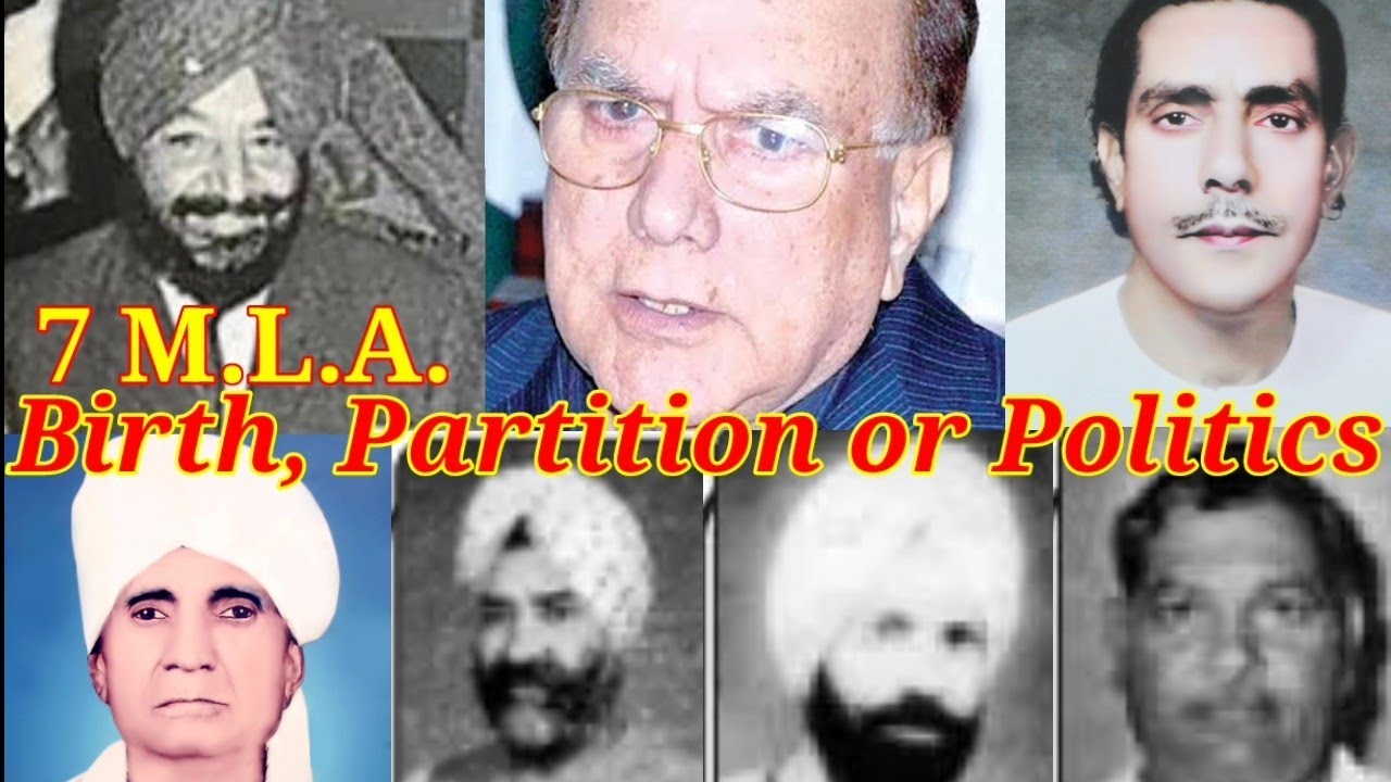 7 M.L.A.-Birth, Partition and Politics - Bangla Fazilka (India) or Montgomery Sahiwal(Pakistan)
