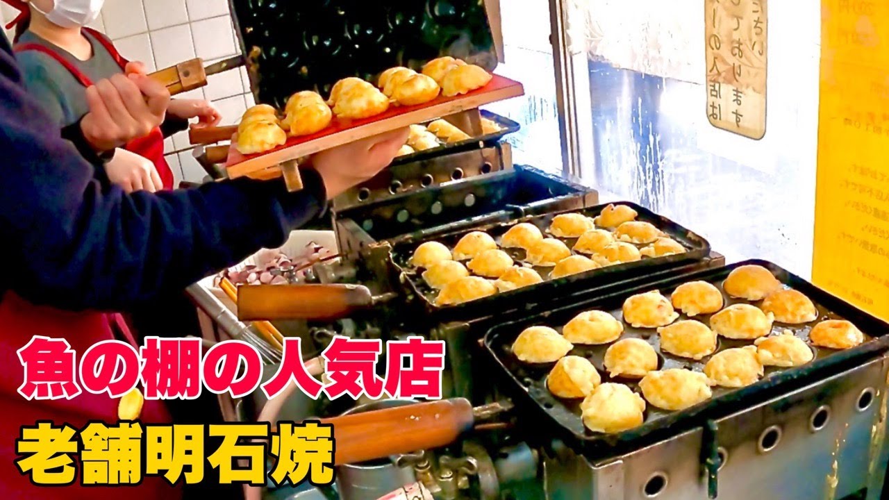 【明石 グルメ】明石焼き激戦区の老舗人気店「いずも」を紹介