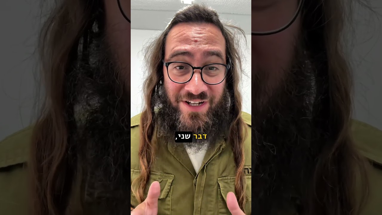 הרמבם או הקבלה, במה אני בוחר ולמה #טיקטקיהדות #קבלה #רמבם #תורה