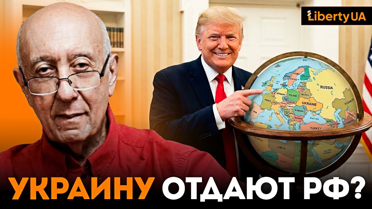 🔥 ЛЕОН ВАЙНШТЕЙН: Шанс на мир упущен 😱 Зеленский лично сорвал сделку на двадцать третий день войны!