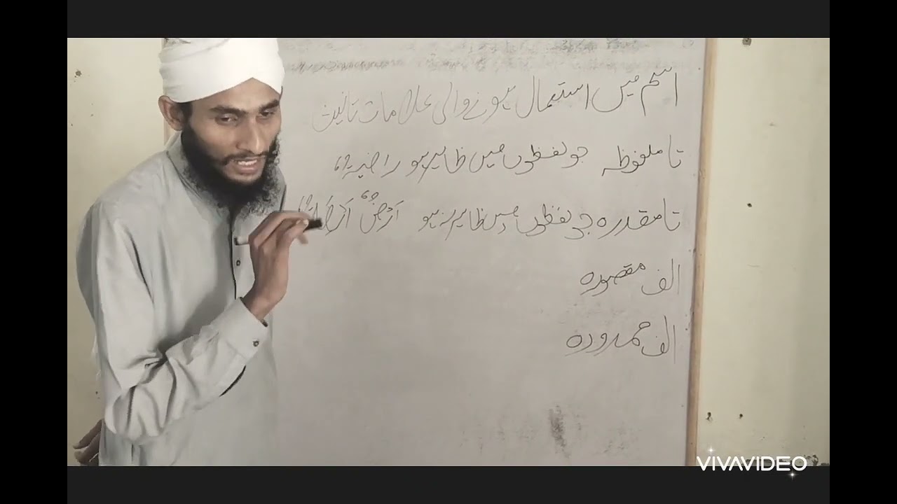اسم میں پائی جانے والی علامات تانیث