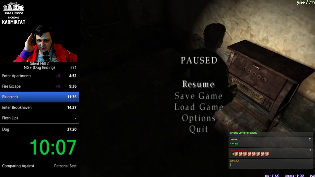 Разбор мирового рекорда по Silent Hill 2. Dog ending.