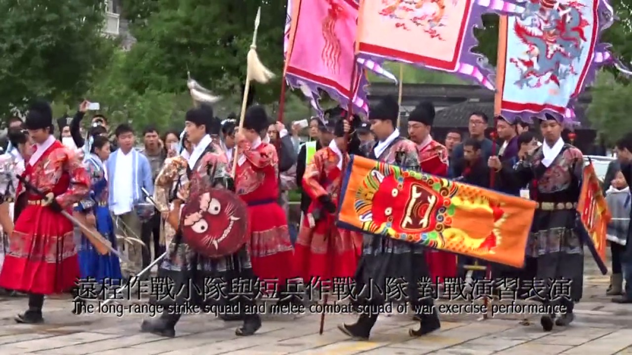 控弦司 明代战阵操演