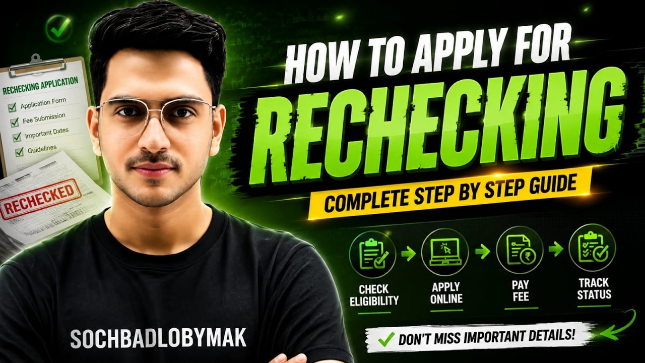 How To Apply For Rechecking OF Papers | Federal Board | SOCHBADLOBYMAK