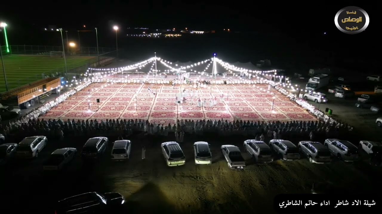شيلة الشطر اداء حاتم الشاطري