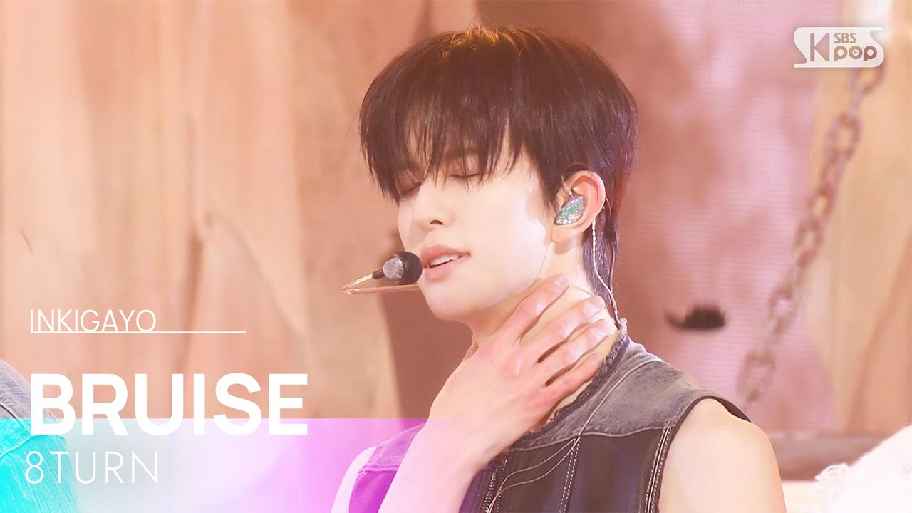 BRUISE (불씨) - 8TURN | SBS 260201 방송