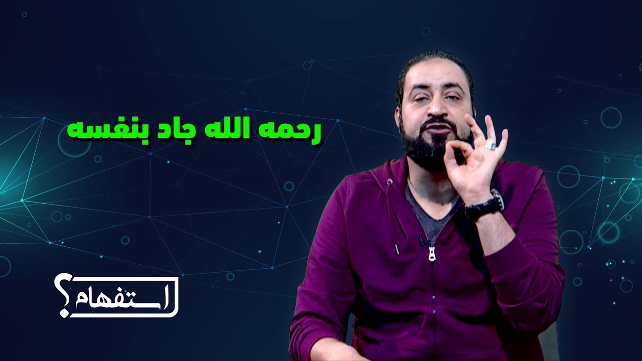 استفهام | الائمة الاربعة يقولون بجواز الخروج على الظالم