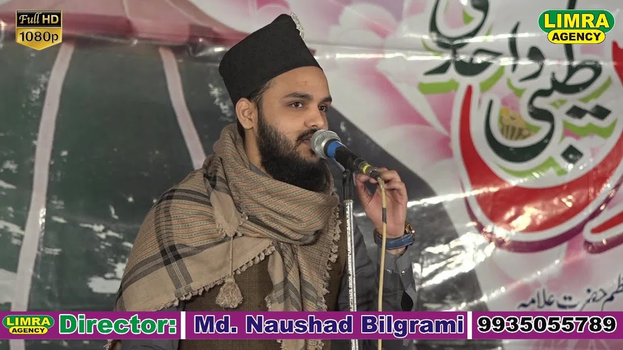 एक मैही नहीं उनपर क़ुर्बान ज़माना है Saif Raza Kanpuri 17 Nov 2019 Urse Tayyabi Wahidi Bilgram Shareef
