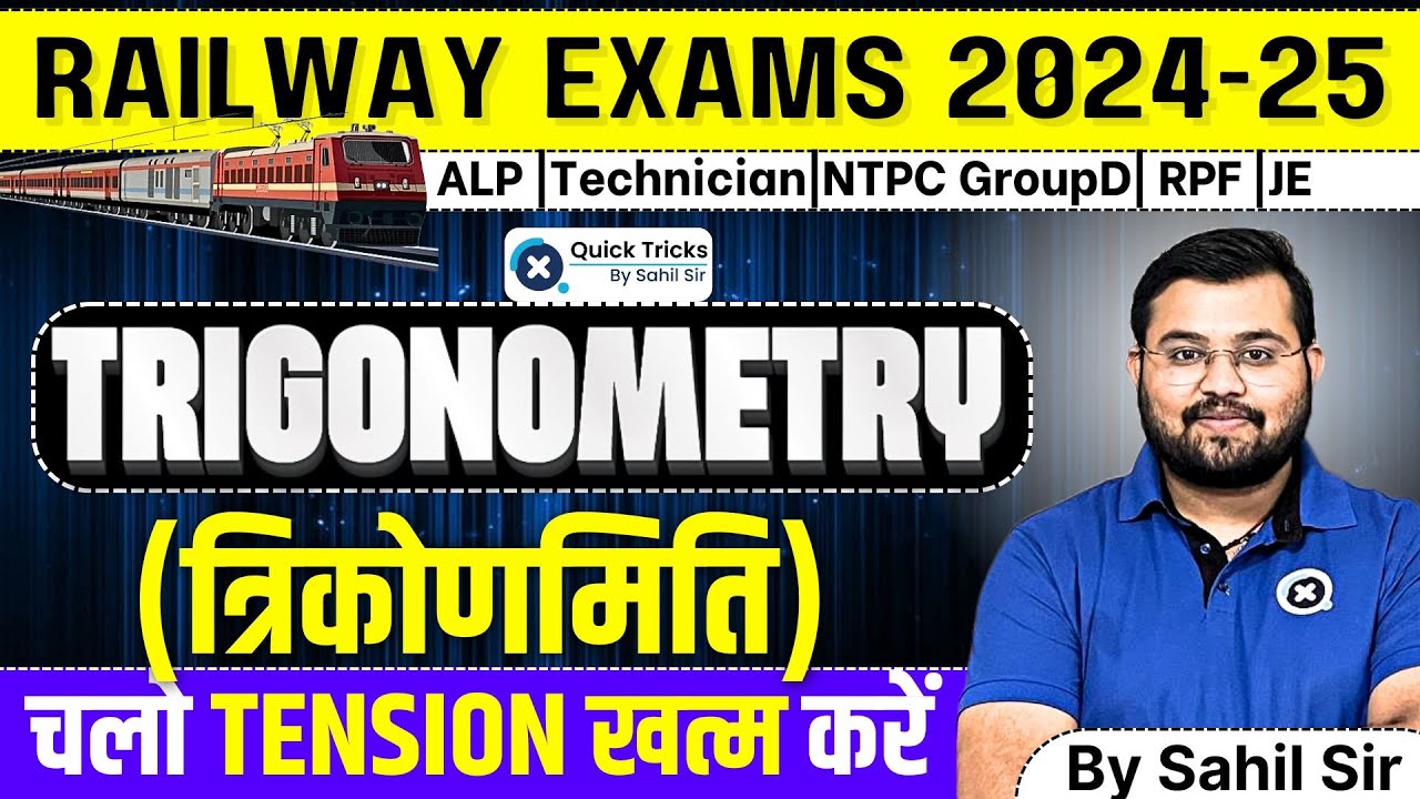 Sahil Express for RRB ALP/Tech 2024 | Trigonometry (त्रिकोणमिति) | Practice Questions |by Sahil Sir