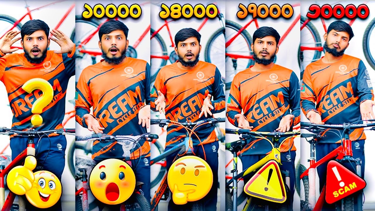 এলোমনিয়াম এর সেরা সাইকেল | Best Alloy Bicycles In 2023 | Veloce or ?