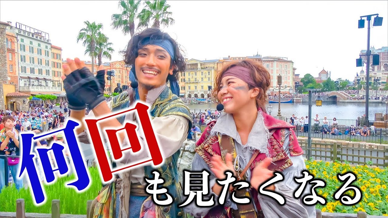何回も見たくなる不思議な海賊グリ（海賊グリ2018）