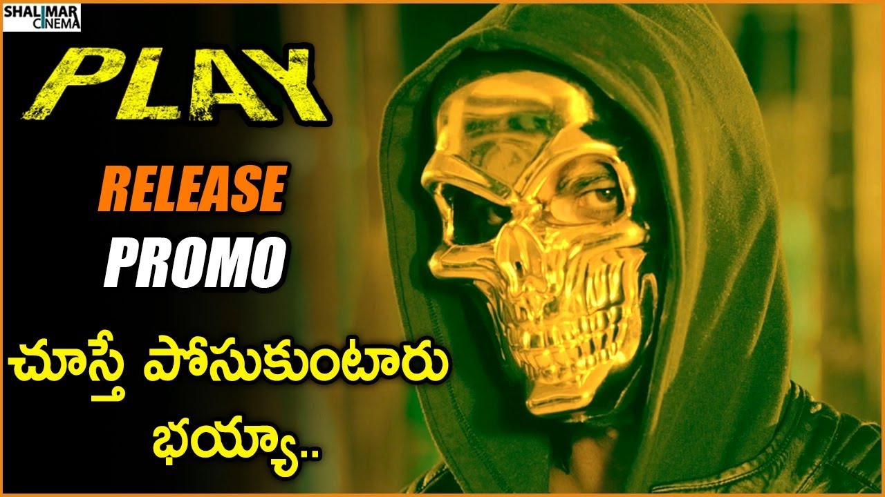 Play Telugu Movie Release Promo || Sanjay || Shalimarcinema